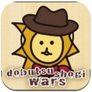 HEROZ、オンライン対戦ゲーム『どうぶつしょうぎウォーズ』を配信中