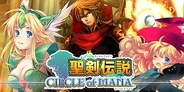 スクウェア・エニックスとグリー、『聖剣伝説 CIRCLE of MANA』の提供開始