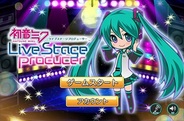 セガ、『初音ミク ライブステージ プロデューサー』で大型アップデート…期間限定型アイテムやスペシャルフィーバーなどを追加