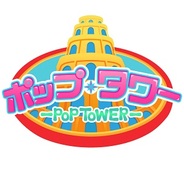 タイトー、『ポップ☆タワー for GREE』でGREEアワード受賞記念キャンペーン開始