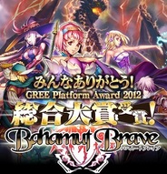 【Android版GREEランキング(3/8)】グリーの「探検ドリランド」が2冠達成
