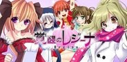 クロスフィールド、Android向けカードバトルRPG『覚醒のレジーナ』をリリース