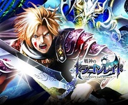 遊ネット、オンラインRPG『戦神のドラゴンレイド』をSP版Mobageで提供開始