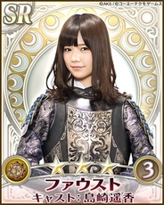コーエーテクモゲームス、『AKB48の野望』のTVCMの放映開始 島崎遥香さん主演、記念カードをプレゼント!