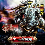 イーライオン、ダークファンタジーRPG『デビルマスター』をGREEでリリース