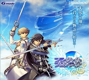 Gモード、ドコモ公式サイトの人気RPG『フライハイトクラウディア1、2』のAndroidアプリ版の提供開始