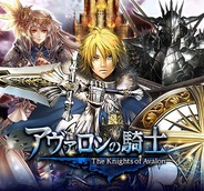 【Mobageランキング】CM放映タイトルが好調…『アヴァロンの騎士』と『大戦乱!!三国バトル』が上昇