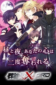 プレシディオゲームス、女性向け恋愛ゲーム『葬除屋×LORD for GREE』をリリース