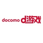 NTTドコモ、チャイナ・モバイル向けに「dゲーム」の提供開始