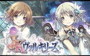 ハラキリ、『JKヴァルキリーズ』をMobageでリリース