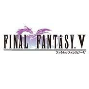 スクウェア・エニックス、iOSアプリ『ファイナルファンタジーV』の配信開始…『ガークル』とのコラボも実施中