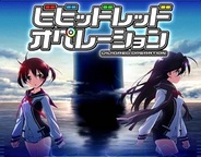 毎日放送、TBS、ネクストリー、『ビビッドレッド・オペレーション』をGREEとMobageでリリース