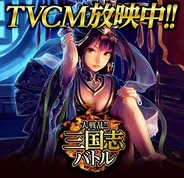 【Mobageランキング】gloops『大戦乱!!三国バトル』が好調! バタフライ「モバ7」がAndroid版で20位に登場