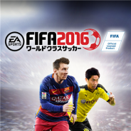 EA、『EA SPORTSTM FIFA ワールドクラスサッカー 2016』へのアップデートを実施 パワーアップ&1周年記念イベントを開催中