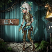 NetEase Gamesの『IdentityⅤ』がApp Store売上ランキングで52位→4位に急浮上 新サバイバー「囚人」が手に入るUR衣装の登場で