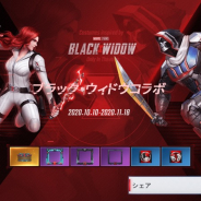 Netease Games、『マーベル スーパーウォー』で「ブラック·ウィドウ」のテーマイベント開催中! タスクマスターがまもなく登場!
