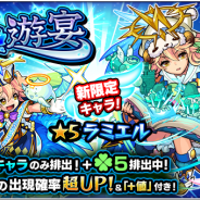 App Store売上ランキングの1週間を振り返る…新限定キャラ追加の『モンスト』が首位をキープ 『ポケ森』がアップデートで大幅ランクアップなど