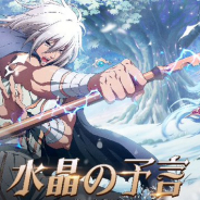 ZLONGAME、『ラングリッサー モバイル』で大型アップデートを実施! 「世界樹の賢者」「ヘレナ」の確率がアップ!