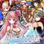 KLab、中国モバイルゲーム市場に参入! 第1弾は『召喚アルカディア』