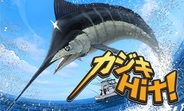 GaYa、本格フィッシングゲーム『カジキHit!』をGREEでリリース