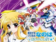 セブン・アークス、『魔法少女リリカルなのはINNOCENT』をMobageでリリース