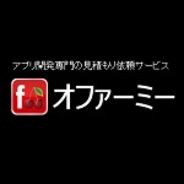 フェイバー・アプリケーションズ、スマホアプリ開発のビジネスマッチングサービス「オファーミー」を開始