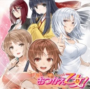 モバイルファクトリー、男性向け恋愛ゲーム『おつかえ乙女!』をMobageで提供開始