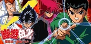 メディアインクルーズ、『幽☆遊☆白書~魔界統一最強バトル~』のAndroidアプリ版を提供中