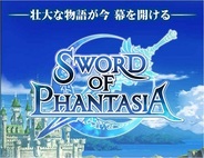 【AppStoreゲーム無料ランキング(4/6)】ポケラボの新作「SWORD OF PHANTASIA」が首位 「神撃のバハムート」も2位に登場