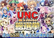 ポケラボとセガの『運命のクランバトル』、会員数100万人突破! 記念イベント「クラバト大感謝祭」を開催