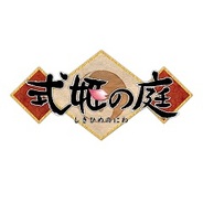 アピリッツ、Run Up Gamesとブラウザゲーム「式姫の庭」のライセンス契約…繁体字中国語版を香港、台湾、シンガポールなどで提供