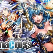 WHRP、『聖剣伝ラグナ・クロス』『絆転生!ユニオンナイツ』を「TSUTAYAオンラインゲーム」でリリース
