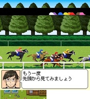 エンターブレイン、本格競馬SLG『ダビスタfor GREE』の提供開始