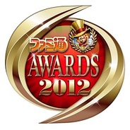 「ファミ通」、「ファミ通アワード2012」を発表…『パズドラ』が5つの賞を受賞 山本大介氏がMVPに