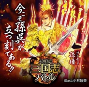 【Mobageランキング(4/20)】『大戦乱!!三国志バトル』と『アヴァロンの騎士』が上昇、『魔法法少女リリカルなのは』も続伸