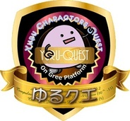 ティーディー、独特のゆるさが特徴のRPG『ゆるクエ』をSP版GREEでリリース