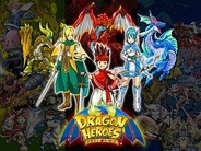 MTI、カードバトルRPG『ドラゴンヒーローズ』をGREEでリリース