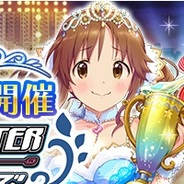バンダイナムコゲームス、Mobage『アイドルマスター シンデレラガールズ』で第2回総選挙を開始