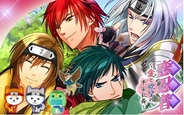 NTTソルマーレ、恋愛ゲーム『恋忍者~愛と欲望の平安乱舞~』をMobageでリリース