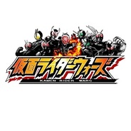 バンダイナムコゲームス、GREE『仮面ライダーウォーズ』が200万人突破! 豪華記念キャンペーンも実施