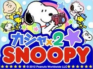 TXBB、『カシャ×2 SNOOPY』を「dゲーム」でリリース
