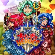 UPPER FLOOR、『激闘!!オリンポスヒーローズ』をGREEでリリース