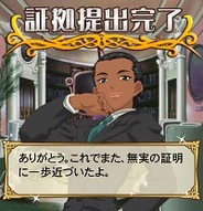 レッド、GREE『サクラ大戦』で奉納系イベント「緊急!! ロベリア救出作戦」を開催中!