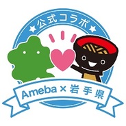 サイバーエージェント、『天下統一クロニクル』で岩手県とコラボ企画を実施…名産品や観光名所が登場