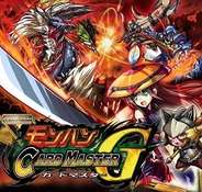 カプコン、Mobage『みんなと モンハン カードマスターG』のアバターをコインガチャで提供