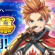 フジゲームス、『ORDINAL STRATA』で新章「第3章“過ちの過去と止まらぬ戦禍”」が開幕! 200万DL突破を記念キャンペーンも開催