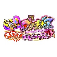 バンダイナムコゲームス、iOS向けコミュニケーションアプリ『ドキドキ!プリキュアさわっておしゃべり♪』をリリース