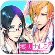 アンビション、iOS向け育成恋愛ゲームアプリ『擬人カレシ』をリリース