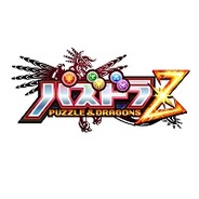 ガンホー、3DS専用タイトル『パズドラZ』のyoutube公式チャンネルを開設