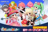 Com2uS、スマホ向けMMORG『アイモ: The World of Magic』の日本語サーバーをオープン